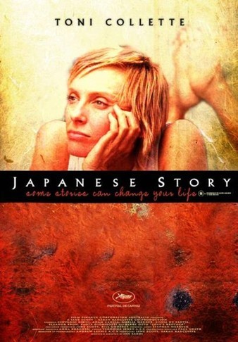 Japanese.Story.2003.1080p.AMZN.WEBRip.DDP2.0.x264-PLAYREADY