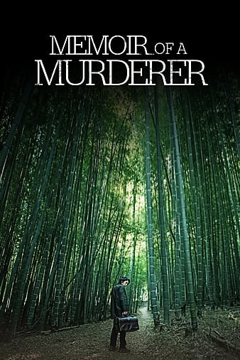 Memoir.of.a.Murderer.2017.1080p.BluRay.x264-REGRET