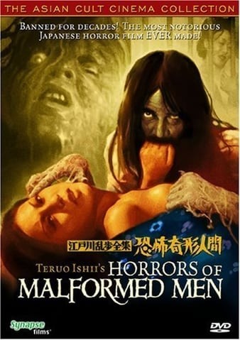 Horrors.of.Malformed.Men.1969.JAPANESE.1080p.BluRay.AVC.LPCM.1.0-FGT