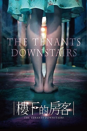 The.Tenants.Downstairs.2016.CHINESE.1080p.BluRay.REMUX.AVC.DTS-HD.MA.5.1-FGT
