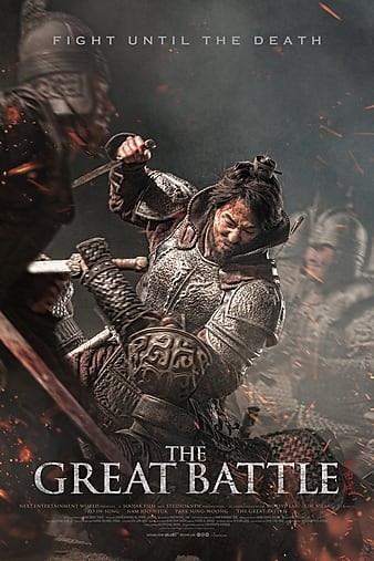 The.Great.Battle.2018.KOREAN.1080p.BluRay.REMUX.AVC.DTS-HD.MA.5.1-FGT