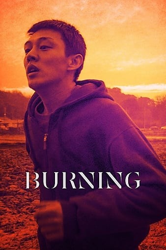 Burning.2018.KOREAN.1080p.BluRay.REMUX.AVC.DTS-HD.MA.5.1-FGT