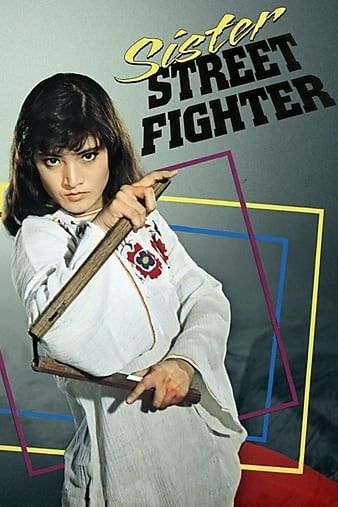 Sister.Street.Fighter.1974.PROPER.720p.BluRay.x264-GHOULS